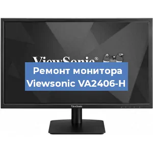 Замена конденсаторов на мониторе Viewsonic VA2406-H в Красноярске